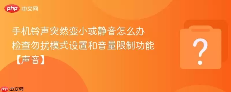 �ֻ�����ͻȻ��С������ô�� �������ģʽ���ú��������ƹ��ܡ�������