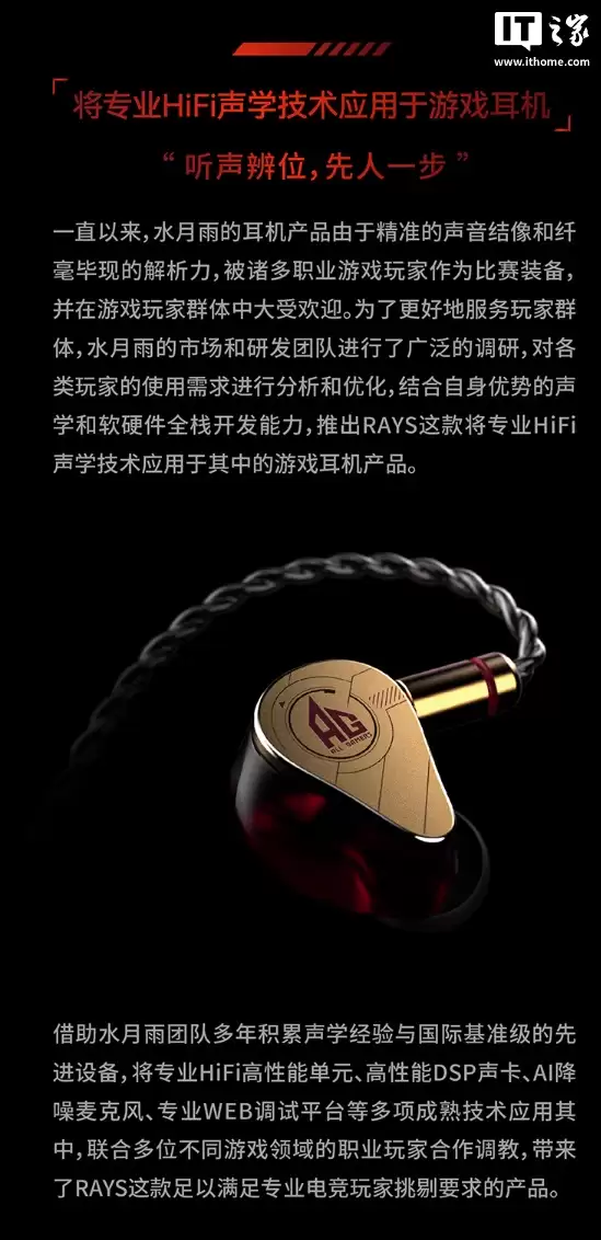 439 Ԫ��ˮ���� Rays ������������ AG �羺���ֲ������棬�䱸���������ж���ר������