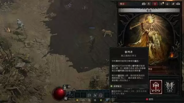 �����ƻ���4S11����ʥ�￪�ļӵ���� ʥ��ʿ��ô�ӵ�