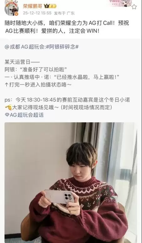 ��ҫ�߹���AGһŵ���ջ�����WIN������ع�