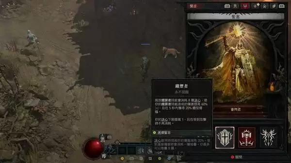 �����ƻ���4S11����ʥ�￪�ļӵ���� ʥ��ʿ��ô�ӵ�