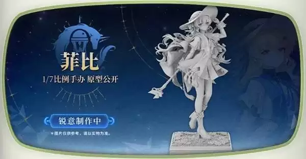 鸣潮3.0前瞻兑换码与内容汇总 鸣潮3.0前瞻兑换码与内容汇总