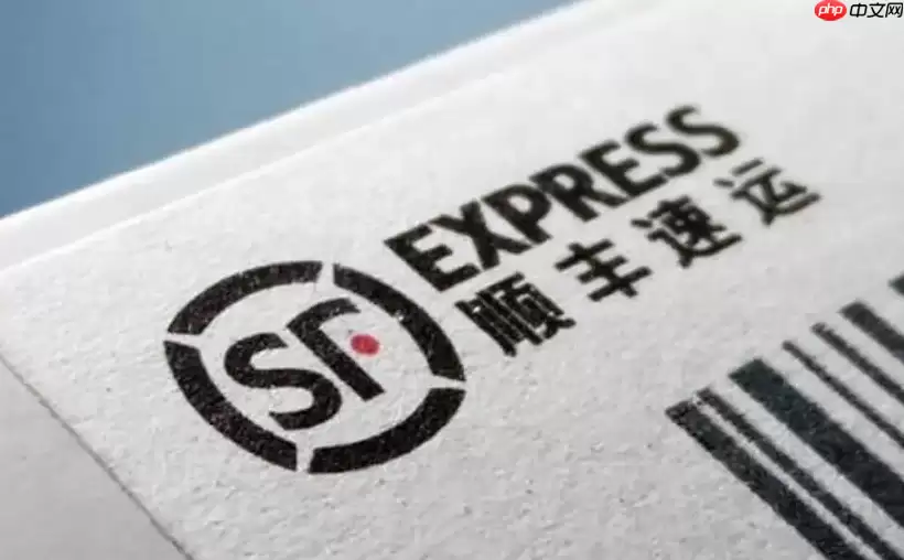 ˳�ᵥ�Ų�ѯ��ҳ��_���ͨ���������˳������