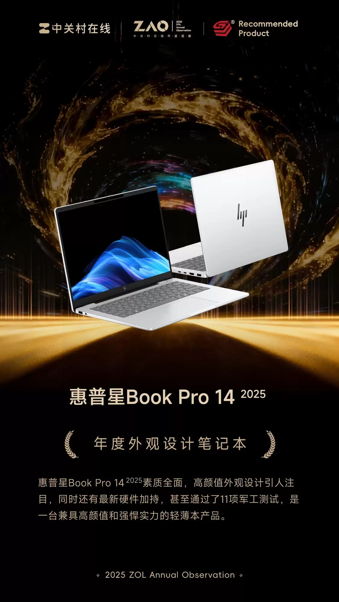 ZOL�Ƽ�2025��������ƱʼǱ���������Book Pro 14 2025
