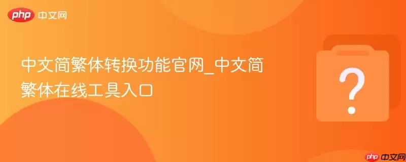 ���ļ���ת�����ܹ���_���ļ������߹������