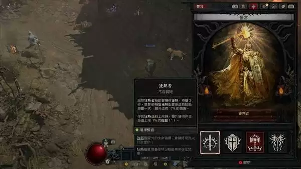 �����ƻ���4S11����ʥ�￪�ļӵ���� ʥ��ʿ��ô�ӵ�