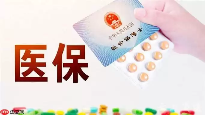 ҽ����ôת�Ƶ���һ������ ҽ����ϵת�ƽ�������