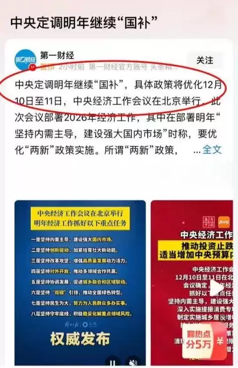 ����������2026�� �������侲Ӧ�Դ�������