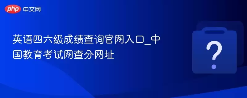 Ӣ���������ɼ���ѯ�������_�й����������������ַ