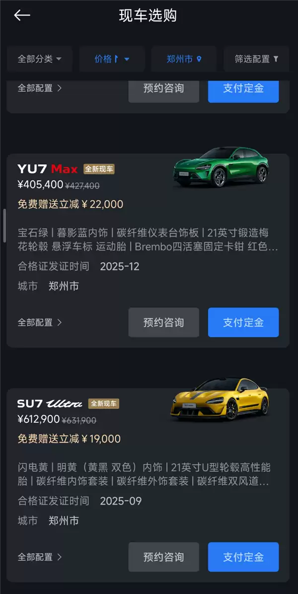 С������APP�����ֳ�ѡ�� ����׼�³�Դ�������Ż�