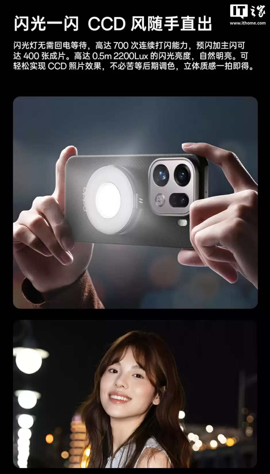 199 Ԫ��OPPO ����רҵ���������⻷�ƿ��ۣ����� Find X9 ϵ���ֻ���