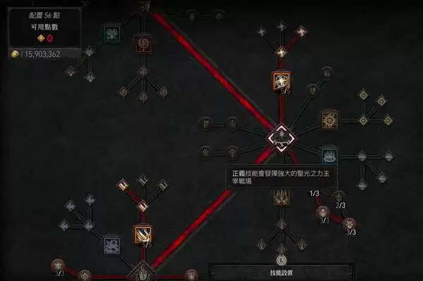 �����ƻ���4S11����ʥ�￪�ļӵ���� ʥ��ʿ��ô�ӵ�