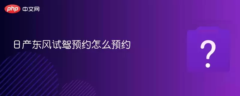 �ղ������Լ�ԤԼ��ôԤԼ