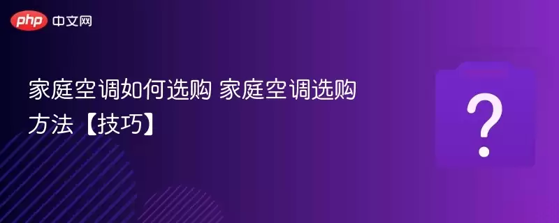 ��ͥ�յ����ѡ�� ��ͥ�յ�ѡ�����������ɡ�