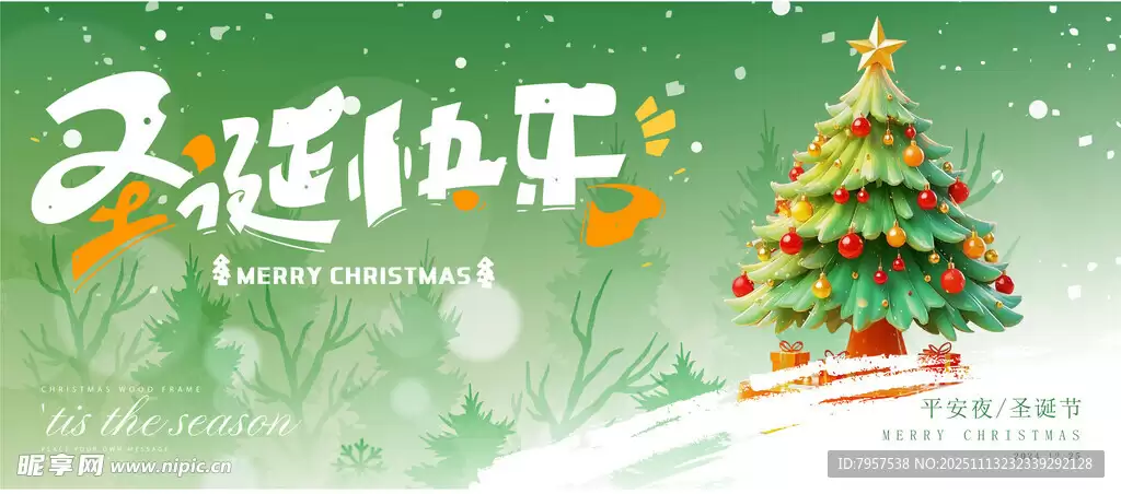 д��Ů���ѵ�ʥ�����黰_����ů�ĵ�Ԫ��ף���İ�