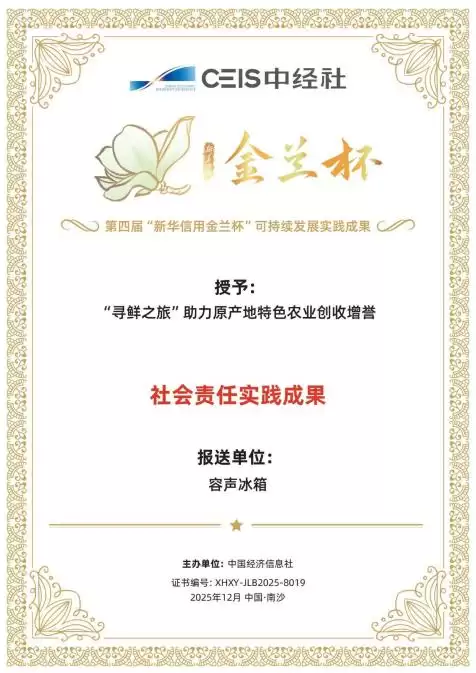 ����ESG����������䡰Ѱ��֮�á���ũ���ѡ�������ʵ���ɹ�