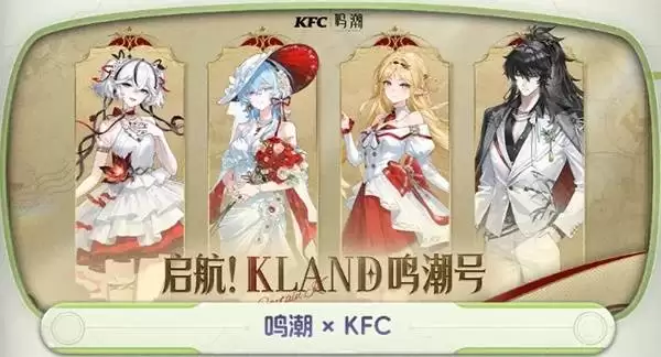 鸣潮3.0前瞻兑换码与内容汇总 鸣潮3.0前瞻兑换码与内容汇总