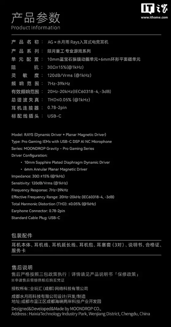 439 Ԫ��ˮ���� Rays ������������ AG �羺���ֲ������棬�䱸���������ж���ר������