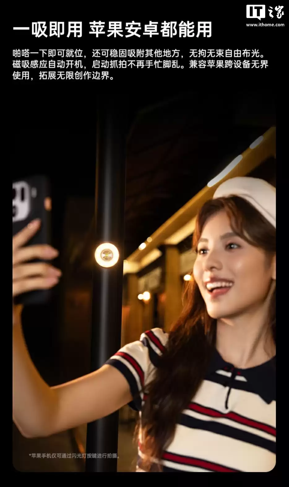 199 Ԫ��OPPO ����רҵ���������⻷�ƿ��ۣ����� Find X9 ϵ���ֻ���