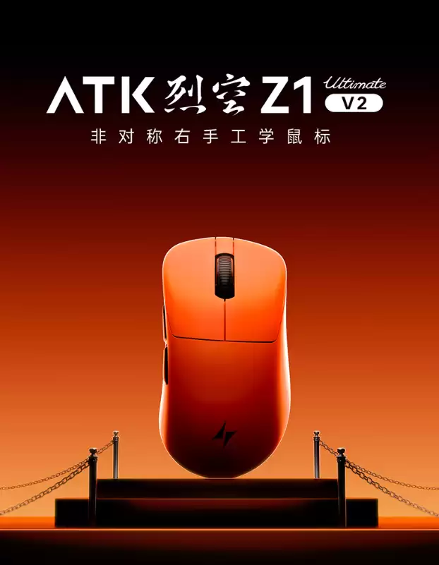 ATK �Ƴ��ҿ� Z1V2 Ultimate ��ʦ��羺��꣬�׷�ȯ�� 299 Ԫ