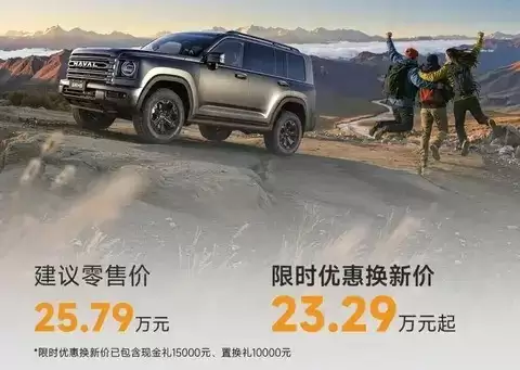 ����H9��Խ�����У�23.29����/��9�ּ�ʻģʽ