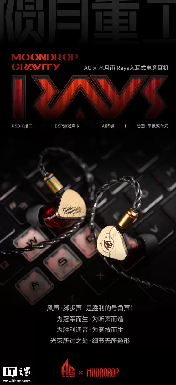 439 Ԫ��ˮ���� Rays ������������ AG �羺���ֲ������棬�䱸���������ж���ר������