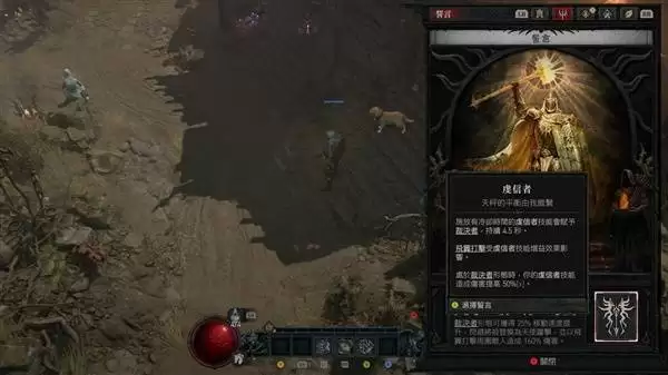 �����ƻ���4S11����ʥ�￪�ļӵ���� ʥ��ʿ��ô�ӵ�