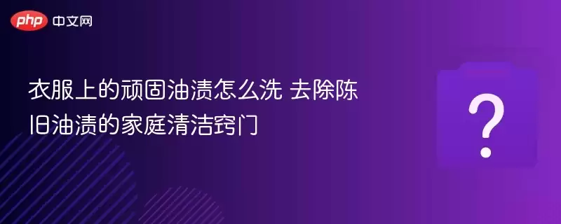 �·��ϵ����������ôϴ ȥ���¾����յļ�ͥ�������