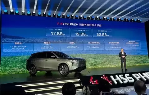 ����HS6 PHEV����12��16������ ��17.88����