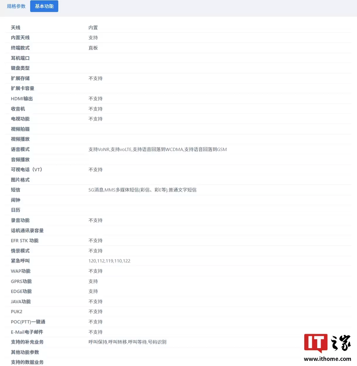 Vertu γͼ�»�������Ƥ��ƴ�ӻ��� + ��ɫ������ơ����� 5000mAh ���