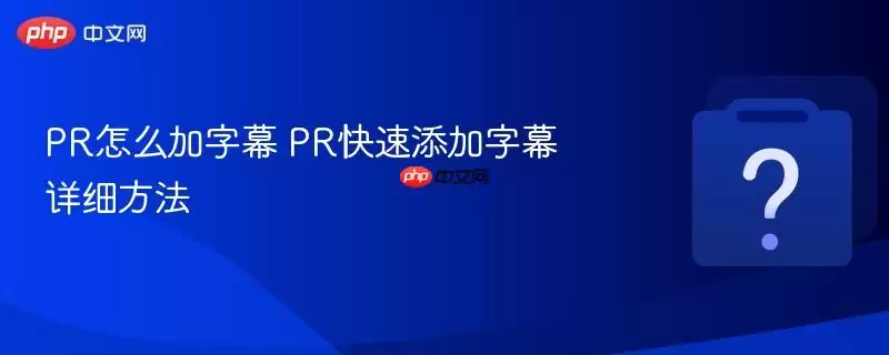 PR��ô����Ļ PR����������Ļ��ϸ����