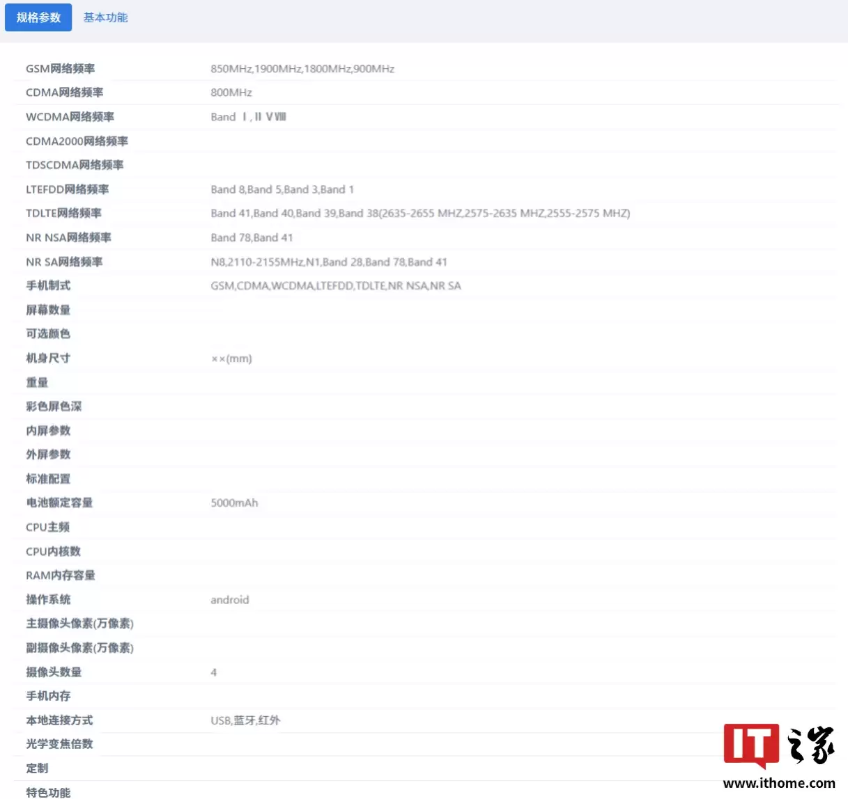 Vertu γͼ�»�������Ƥ��ƴ�ӻ��� + ��ɫ������ơ����� 5000mAh ���