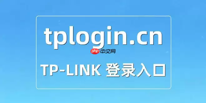 tplogincn��ô�����Ž�_tplogincn·����WDS�Ž����÷���