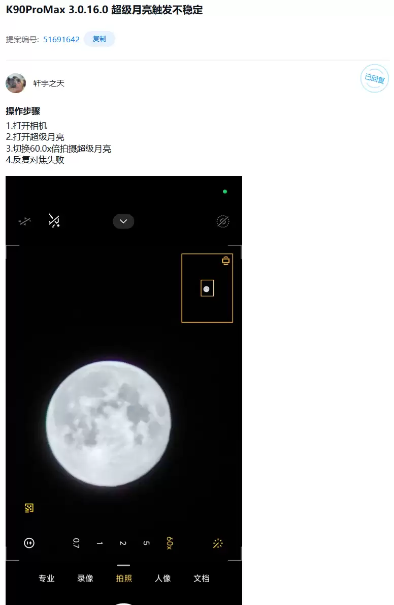 С�� 15 �ֻ���������Ż���3.0.5.0 �汾�����ֲ��ֳ�����������쳣������