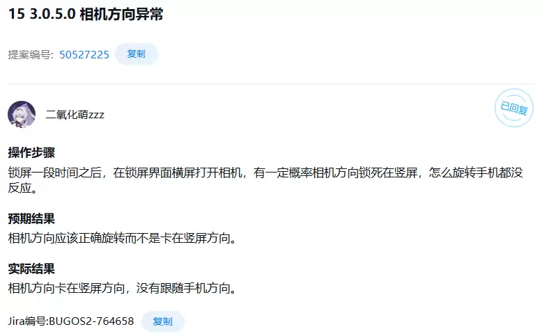 С�� 15 �ֻ���������Ż���3.0.5.0 �汾�����ֲ��ֳ�����������쳣������