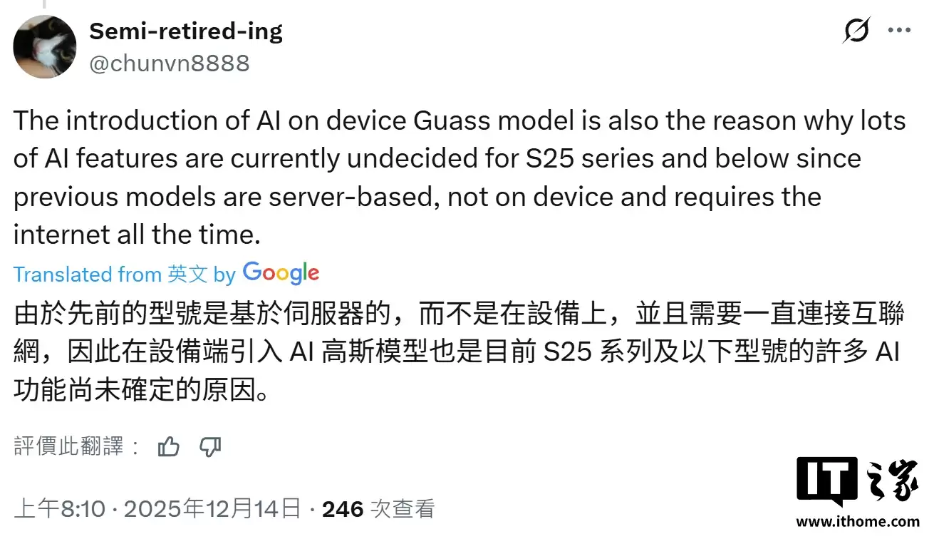 ������ Galaxy S26 ϵ���ֻ���֧�֡���˹������ AI ģ�ͣ��ɻ�������Ե