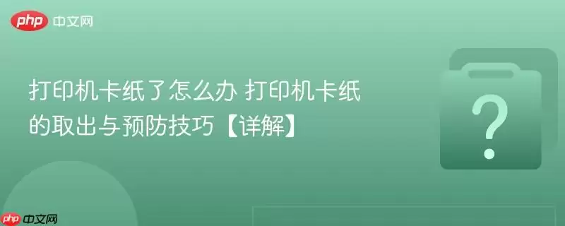 ��ӡ����ֽ����ô�� ��ӡ����ֽ��ȡ����Ԥ�����ɡ���⡿