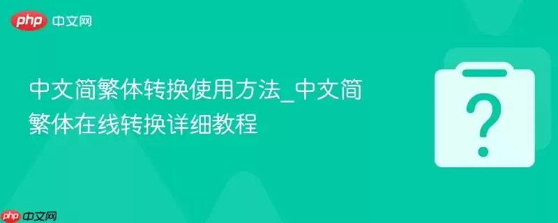 ���ļ���ת��ʹ�÷���_���ļ�������ת����ϸ�̳�