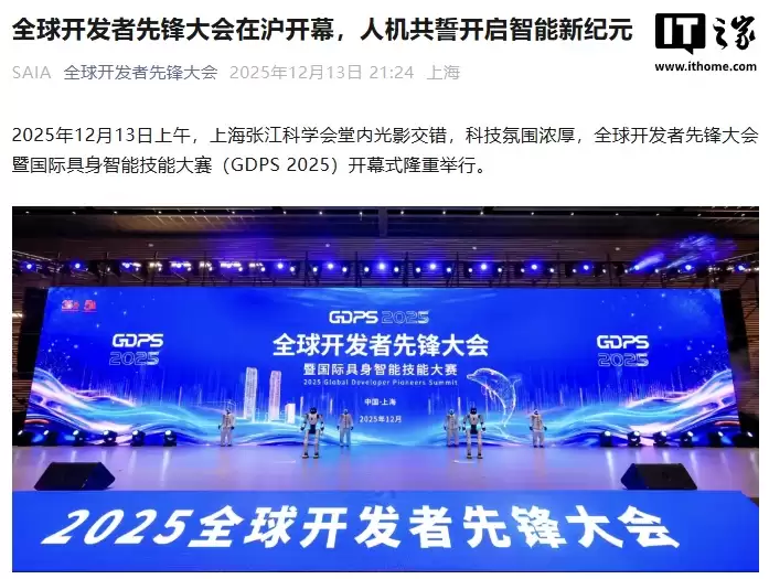 图灵奖得主姚期智:具身智能发展要从模仿走向推理 图灵奖得主姚期智:具身智能发展要从模仿走向推理