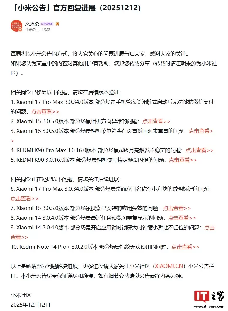 С�� 15 �ֻ���������Ż���3.0.5.0 �汾�����ֲ��ֳ�����������쳣������