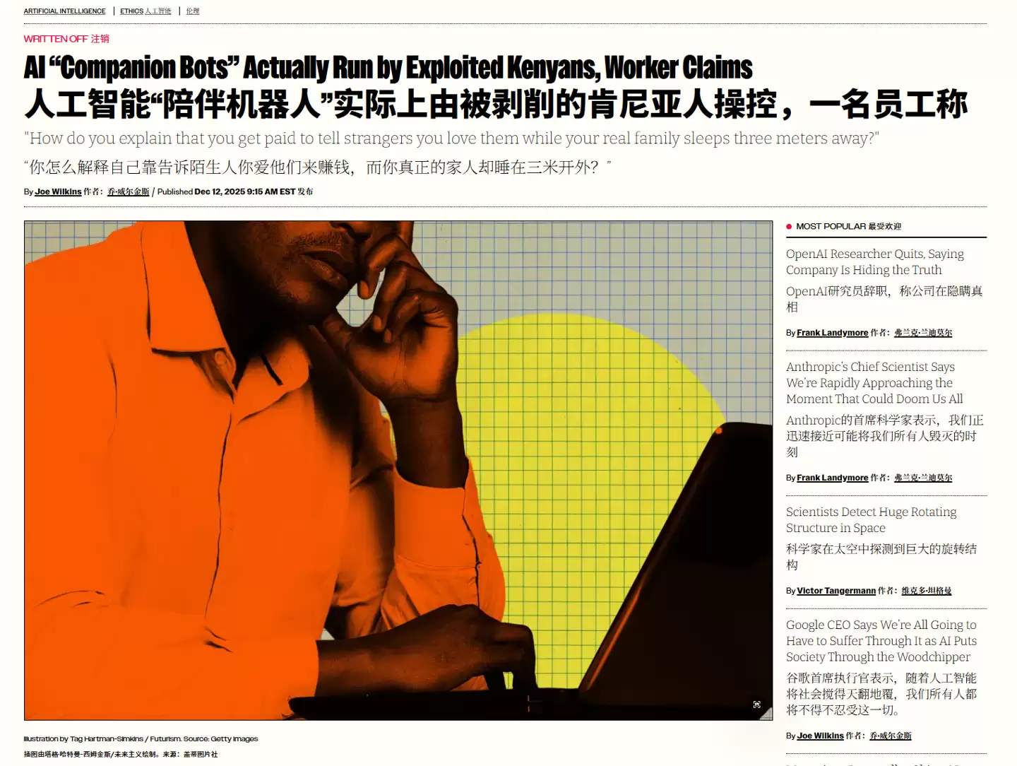 ����Ϳ������͹�αװ AI ��������ˣ�ÿ����Ϣ�� 0.05 ��Ԫ