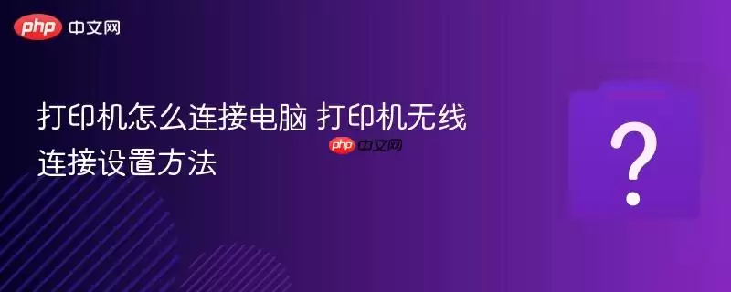 ��ӡ����ô���ӵ��� ��ӡ�������������÷���