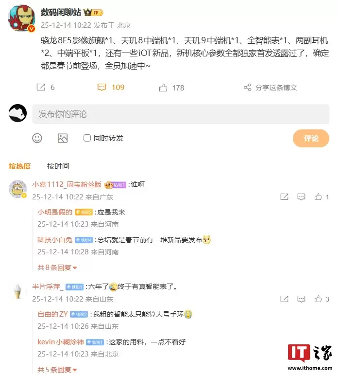 С�״���ǰ��Ʒ�ع⣬������ 8E5 Ӱ���콢������ 9 �ж˻���ȫ���ܱ���