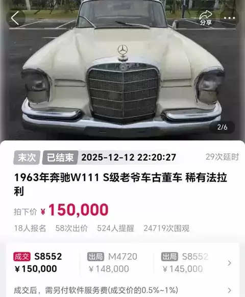 1963�걼�۹Ŷ���������Ļ��29����ʱ58�ֳ����ջ�15��Ԫ�ɽ�