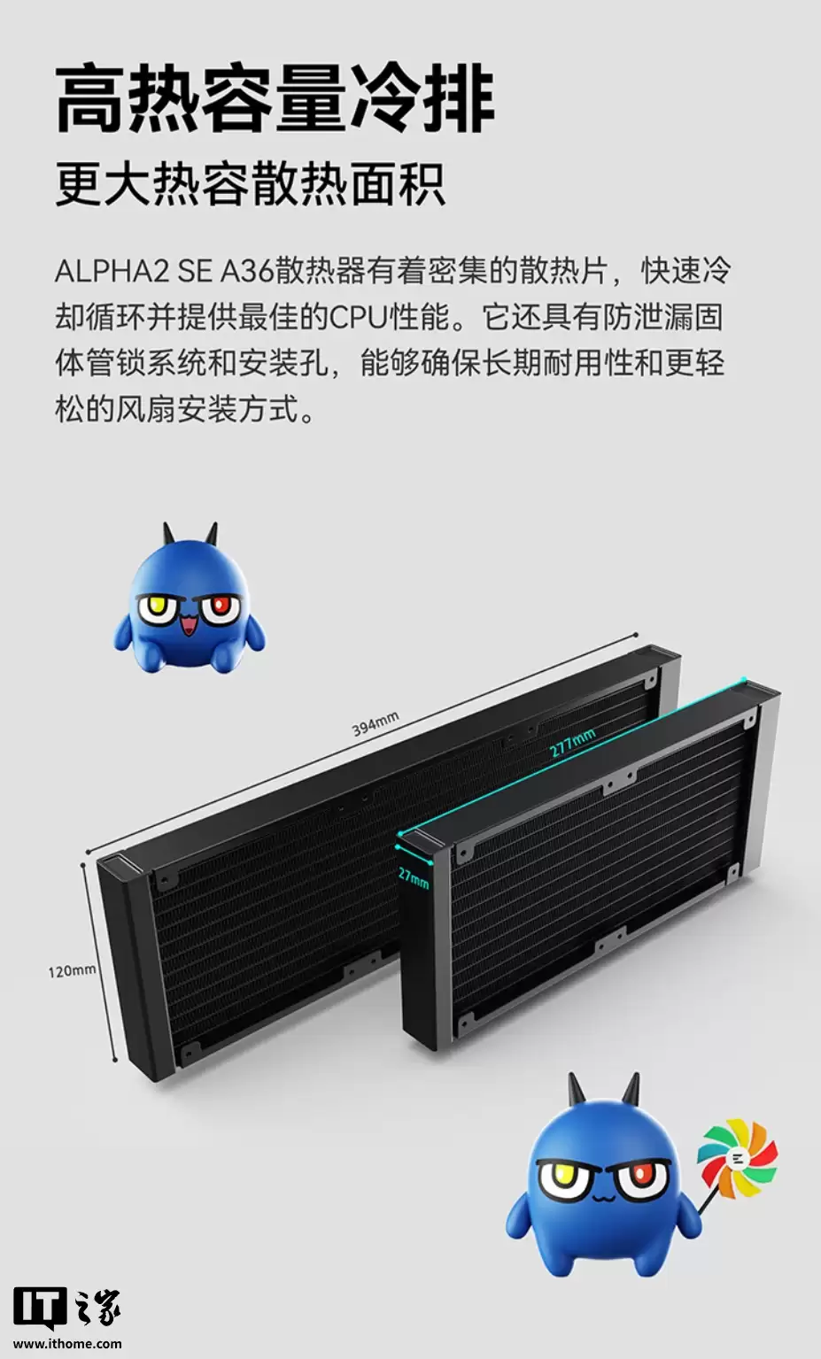 到手价 339 元起:zalman 思民 ALPHA2 SE A36 一体式水冷开售,双管道 ARGB 冷头设计 到手价 339 元起:zalman 思民 ALPHA2 SE A36 一体式水冷开售,双管道 ARGB 冷头设计