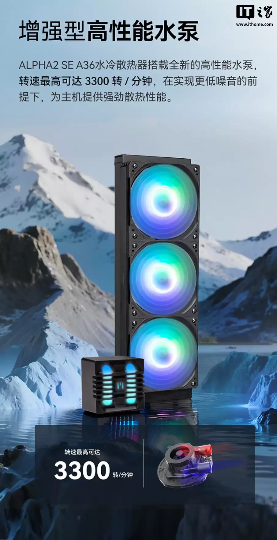 到手价 339 元起:zalman 思民 ALPHA2 SE A36 一体式水冷开售,双管道 ARGB 冷头设计 到手价 339 元起:zalman 思民 ALPHA2 SE A36 一体式水冷开售,双管道 ARGB 冷头设计