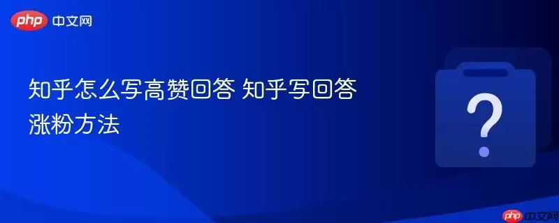 ֪����ôд���޻ش� ֪��д�ش��Ƿ۷���