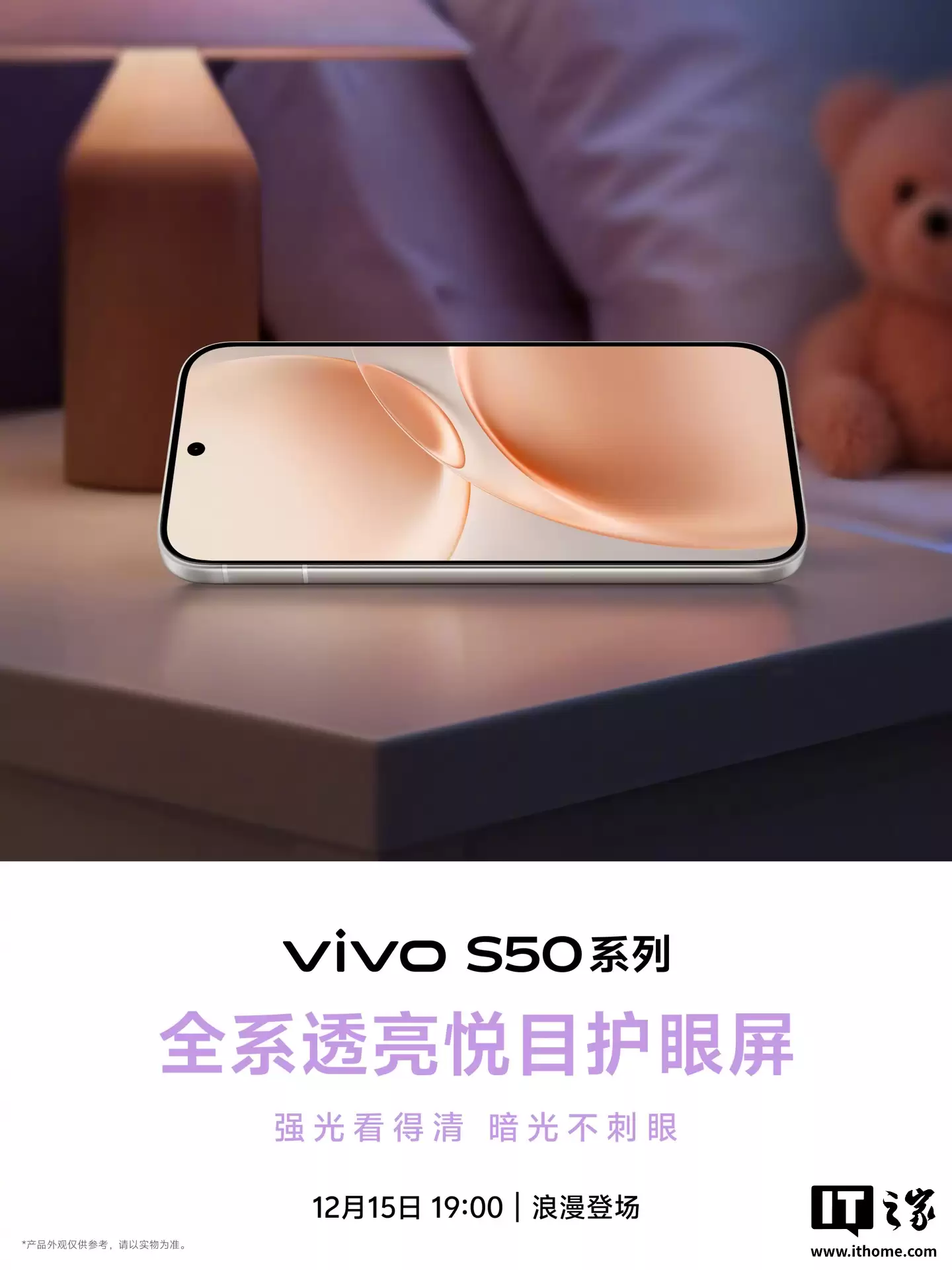 vivo S50 Pro mini �ֻ�����ȫ���������ظ�ͨ��������� 8 оƬ
