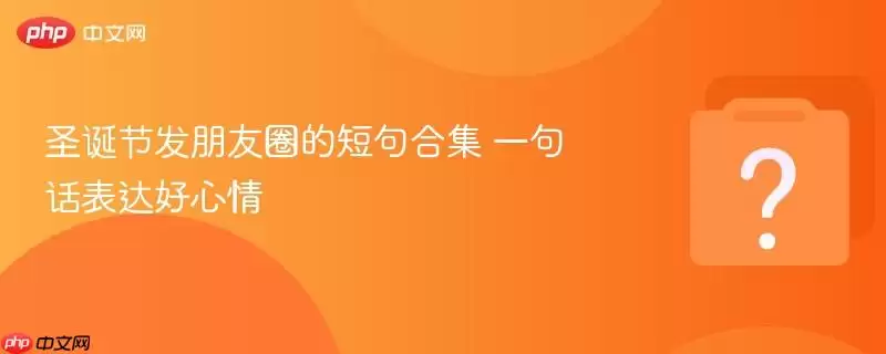 ʥ���ڷ�����Ȧ�Ķ̾�ϼ� һ�仰���������