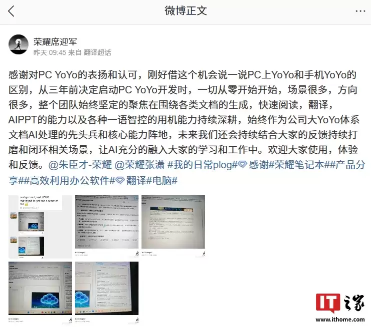 ��ҫϯӭ��̸ PC YOYO �����������ᶨΧ���ĵ� AI��һ���ǿص��û��������